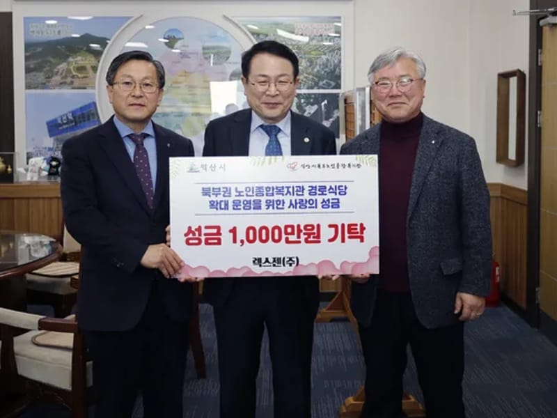 금빛어르신재가복지센터 - 방문요양 in 익산시, 전북특별자치도 photo 3
