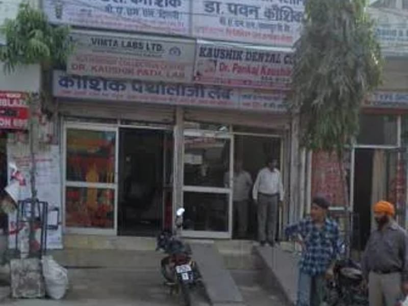 Dr Kaushik Path Labs in Delhi, Delhi photo 1