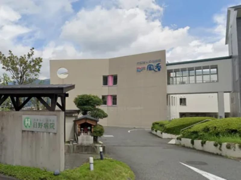 ゆふいん風香通所リハビリテーション - 入院リハビリ in 由布市, 大分県 photo 2