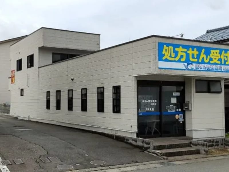 にこにこ介護相談センター花堂 - 有料老人ホーム in 福井市, 福井県 photo 2