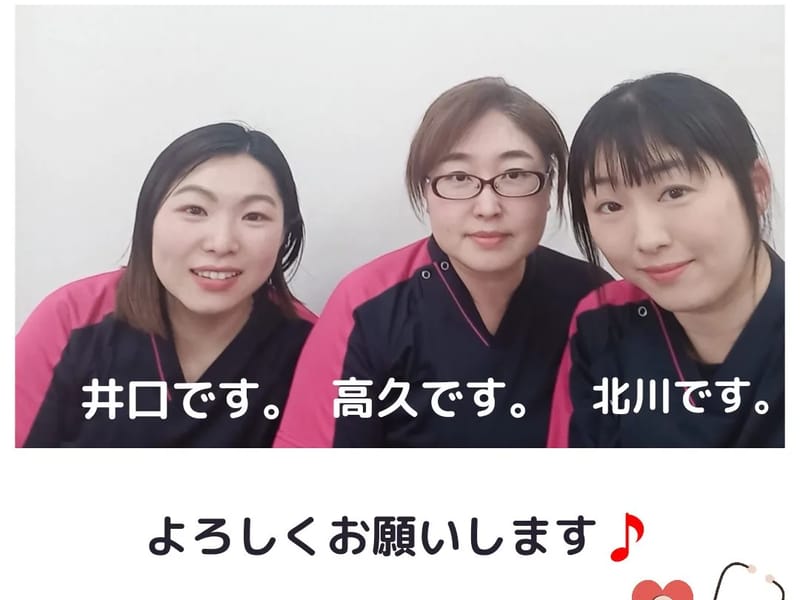 にこにこ介護相談センター花堂 - 有料老人ホーム in 福井市, 福井県 photo 1