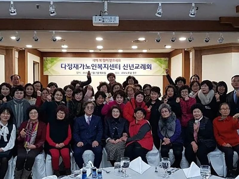 다정노인복지센터 - 방문요양 in 여수시, 전라남도 photo 1