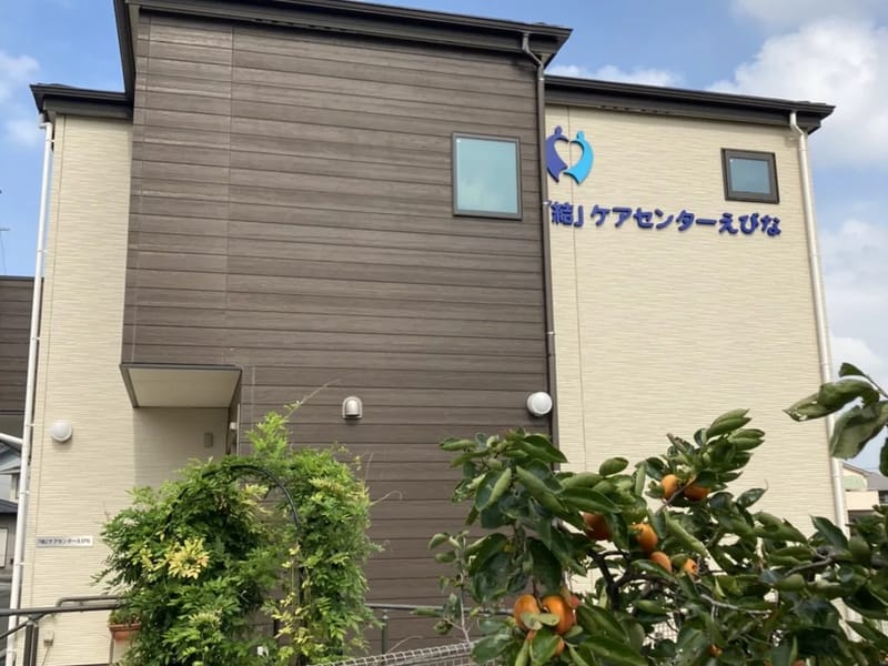 「結」ケアセンターえびな - 有料老人ホーム in 海老名市, 神奈川県 photo 3