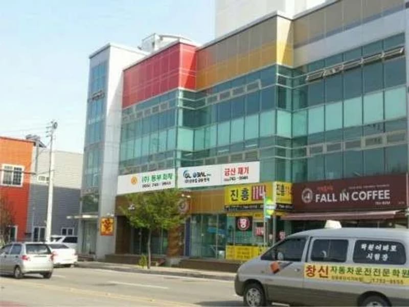 금산노인재가센터 - 방문요양 in 김해시, 경상남도 photo 1