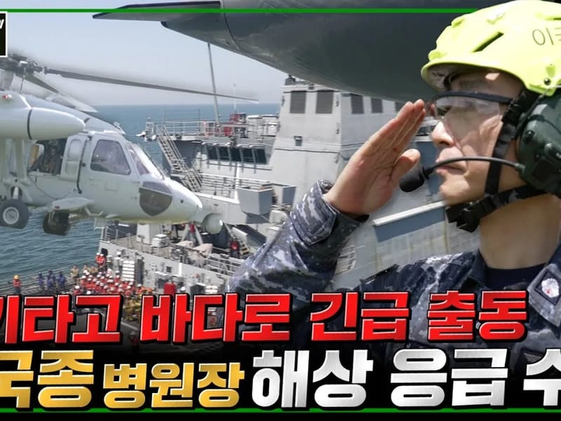 수호의료기 - 방문요양 in 해남군, 전라남도 photo 2