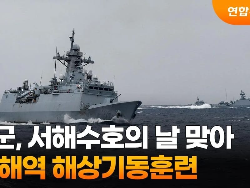 수호의료기 - 방문요양 in 해남군, 전라남도 photo 3