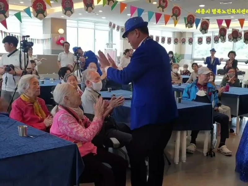 A+행복노인복지센터 - 요양원 in 영천시, 경상북도 photo 3