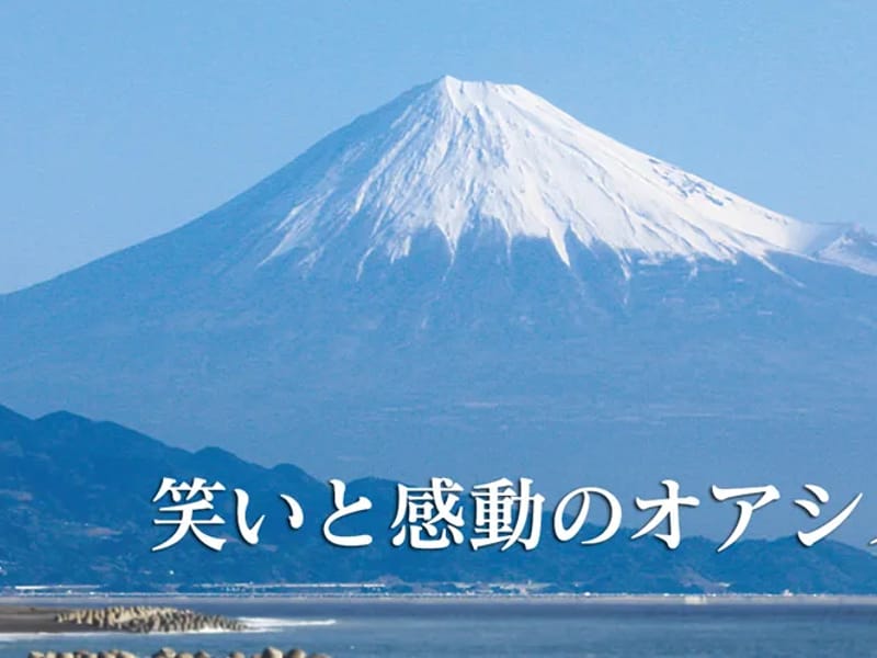 まちのオアシス　グループホーム横山 - 認知症ケア in 安城市, 愛知県 photo 1