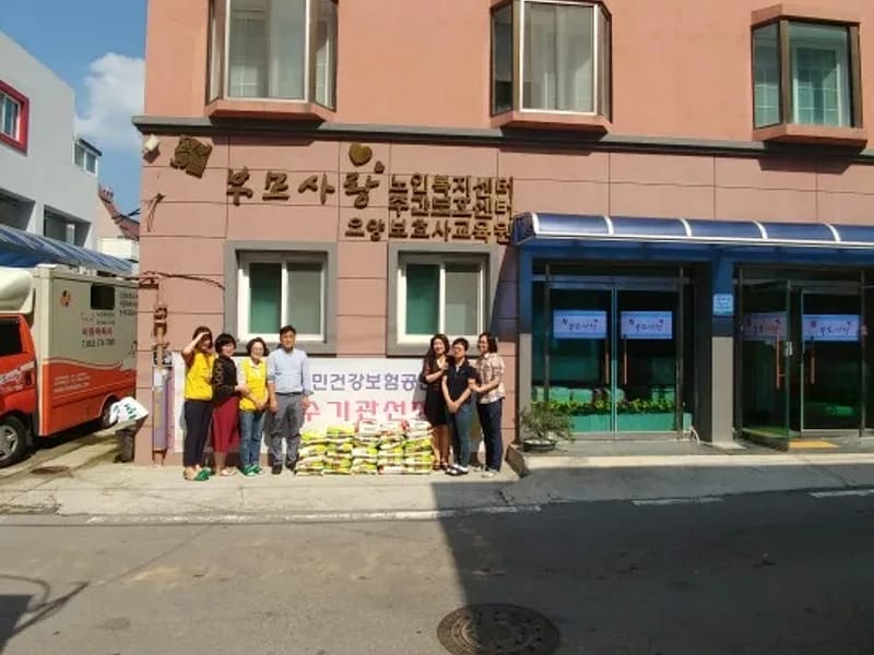 (A+)'부모사랑복지센터 in 강동구, 서울특별시 photo 1