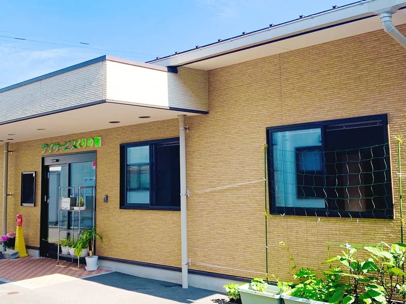 みのり園指定通所介護事業所 - デイサービス in 延岡市, 宮崎県 photo 2