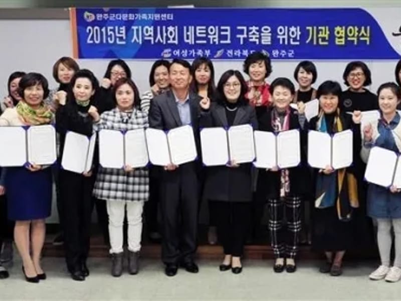 고산효사랑주간보호센터 - 방문요양 in 완주군, 전북특별자치도 photo 3