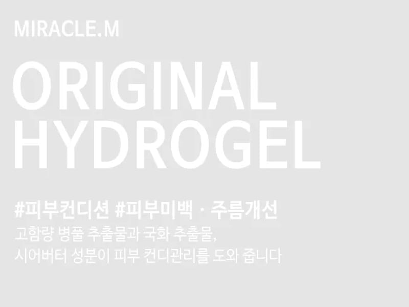 A+미라클메디 - 요양원 in 김포시, 경기도 photo 2