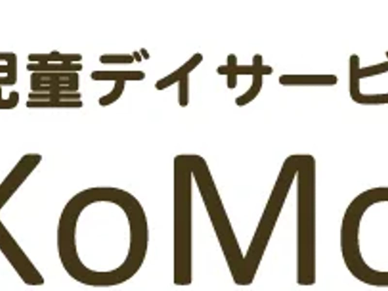 こもれび支援センター - 有料老人ホーム in 大仙市, 秋田県 photo 3