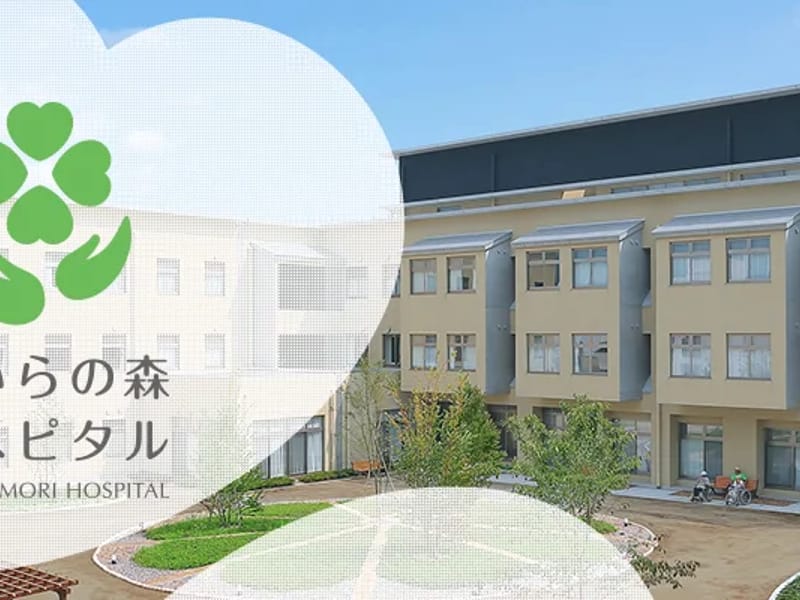 あいらの杜・福吉 - 有料老人ホーム in 岡山市南区, 岡山県 photo 2