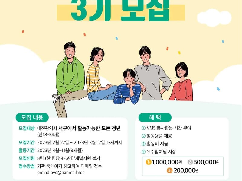 가나다노인복지센터 - 요양원 in 서구, 대전광역시 photo 2