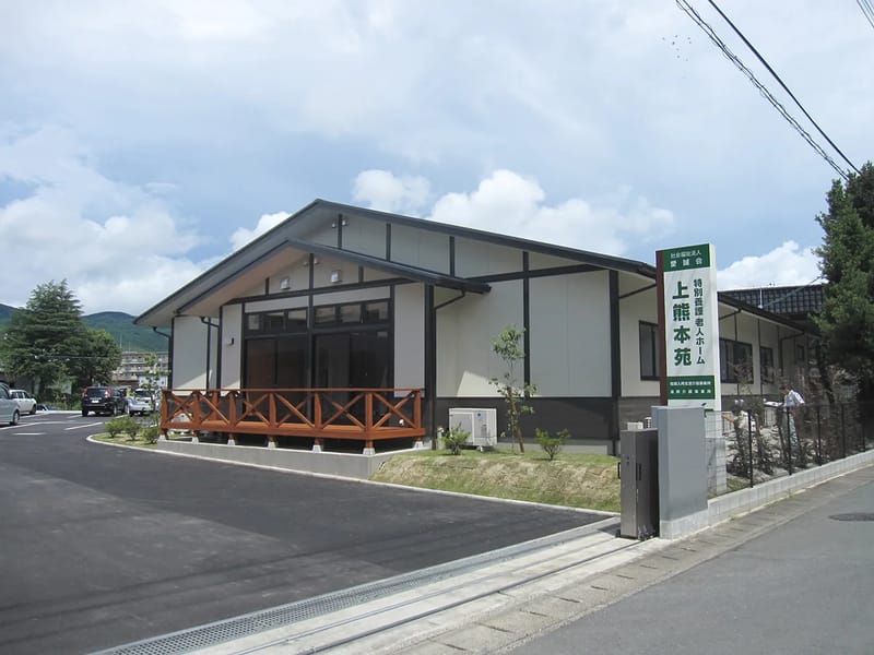 こぼり苑居宅介護支援事業所 - 有料老人ホーム in 熊本市南区, 熊本県 photo 2