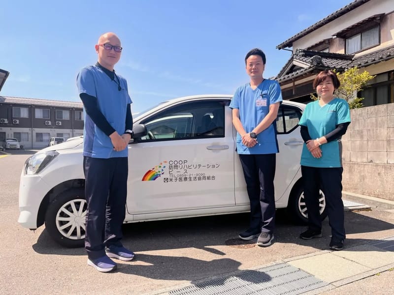 COOP訪問リハビリテーションピース - 入院リハビリ in 米子市, 鳥取県 photo 1