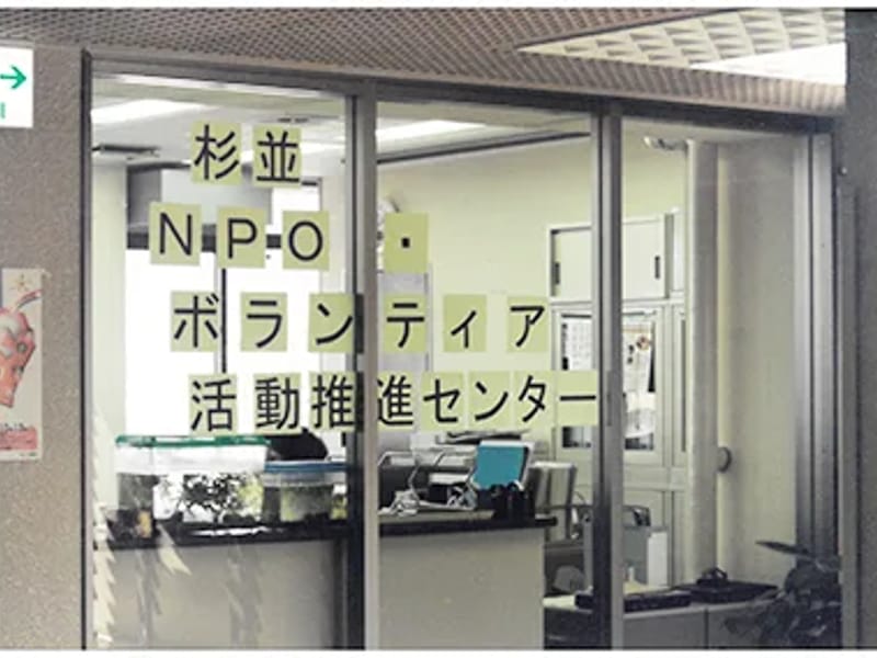 NPOケア杉並 - 有料老人ホーム in 杉並区, 東京都 photo 2