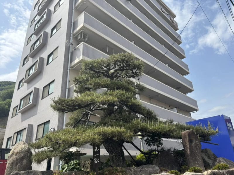 みんなのかかりつけ訪問看護ステーション安佐南 - 訪問看護 in 広島市, 広島県 photo 1