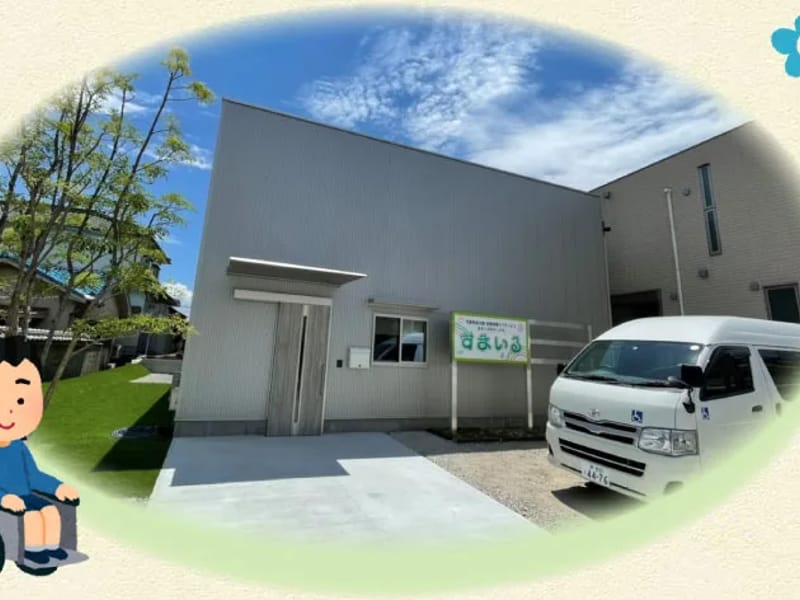 すまいる１デイサービス - デイサービス in 都城市, 宮崎県 photo 3