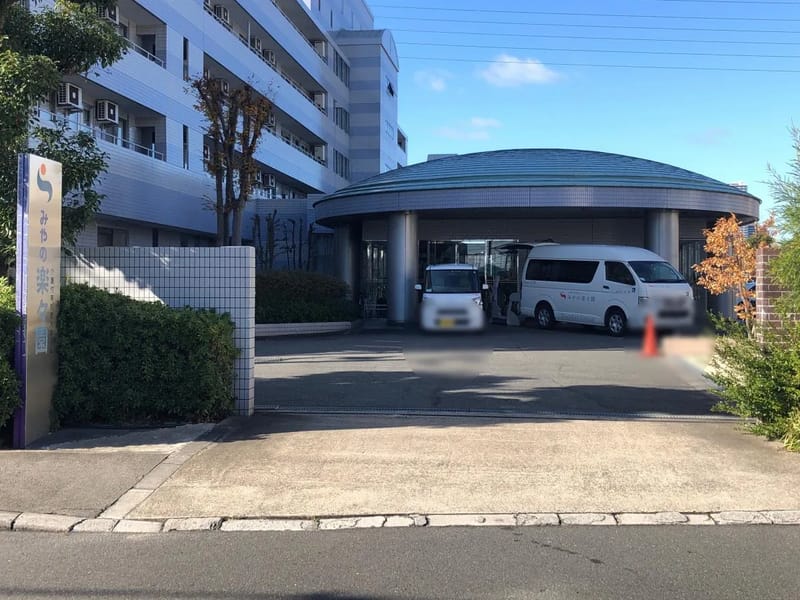 みやの楽々園 - 有料老人ホーム in 高槻市, 大阪府 photo 2