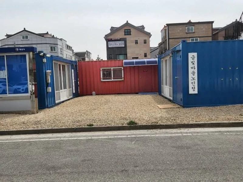 금빛재가복지센터 - 주간보호 in 양산시, 경상남도 photo 1