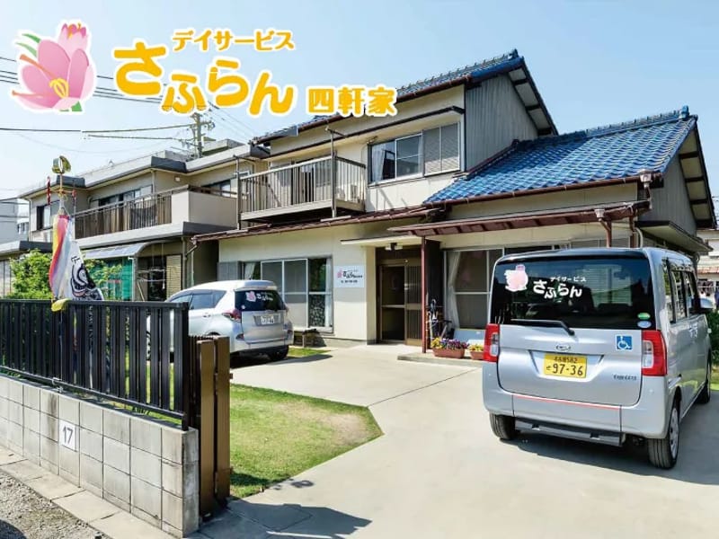 でぃ～らいふ介護サービス - 有料老人ホーム in 名古屋市守山区, 愛知県 photo 3