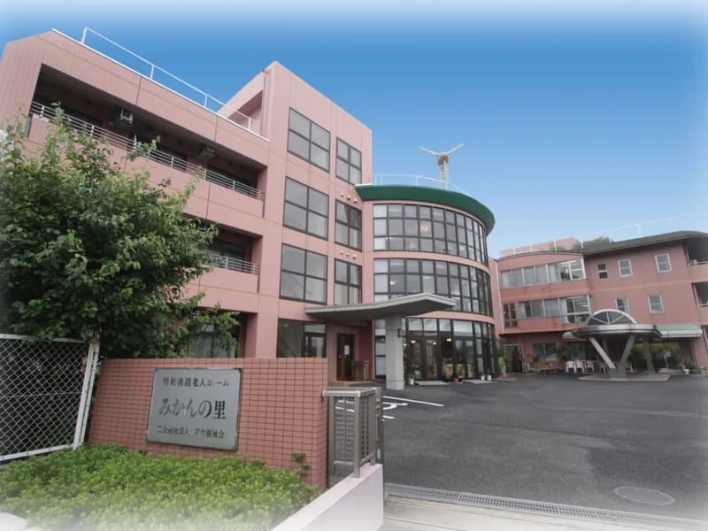 みかんの里ヘルパーステーション - 訪問介護 in 八代市, 熊本県 photo 1