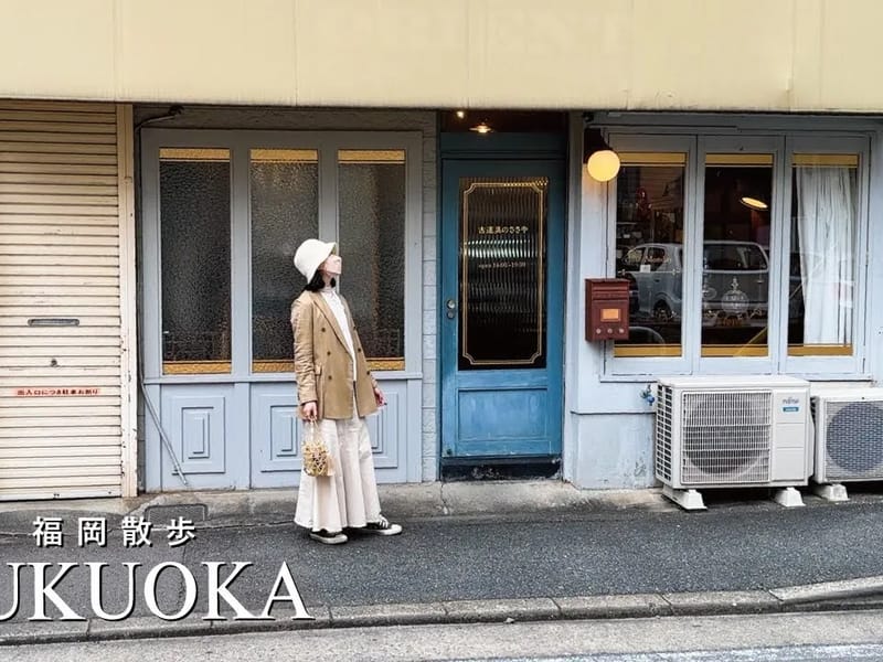 カフェトレ　だんらん - デイサービス in 北九州市門司区, 福岡県 photo 2