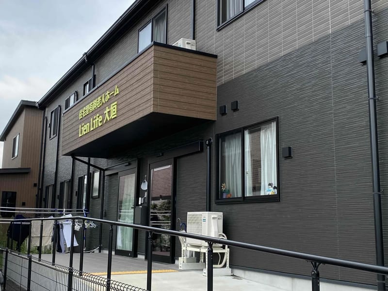 かわむら整形外科 - 入院リハビリ in 富良野市, 北海道 photo 2