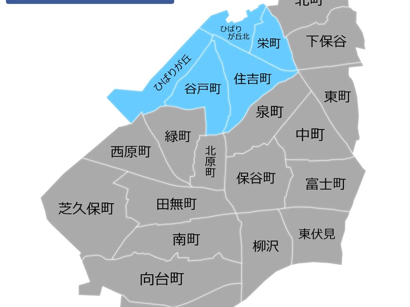 かたくり西東京 - 有料老人ホーム in 西東京市, 東京都 photo 3