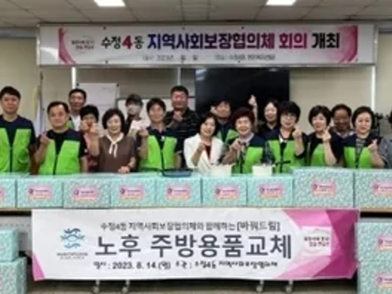 부산의료용품 - 요양원 in 동구, 부산광역시 photo 2