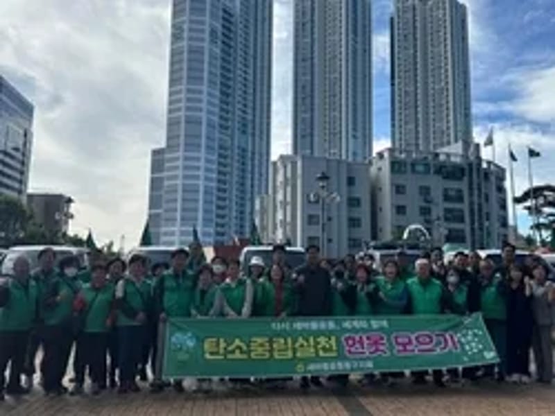 부산의료용품 - 요양원 in 동구, 부산광역시 photo 1