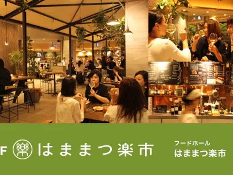 さわやかはままつ館 - 有料老人ホーム in 浜松市中央区, 静岡県 photo 2