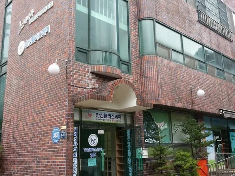 느티나무재가복지센터 - 방문요양 in 사천시, 경상남도 photo 1