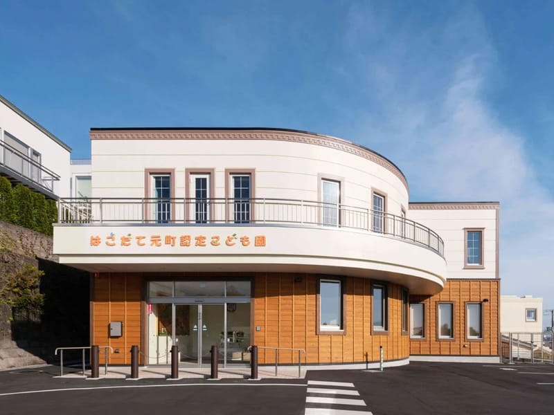 ふれあいの里グループホームはこだて乃木 - 認知症ケア in 函館市, 北海道 photo 3