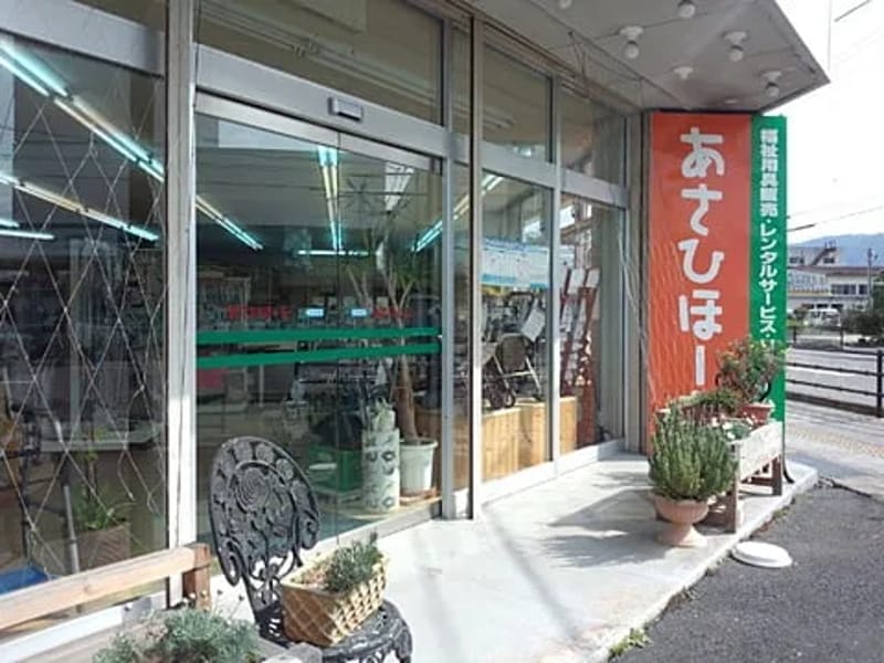 あさひほーむ - 有料老人ホーム in 倉吉市, 鳥取県 photo 1