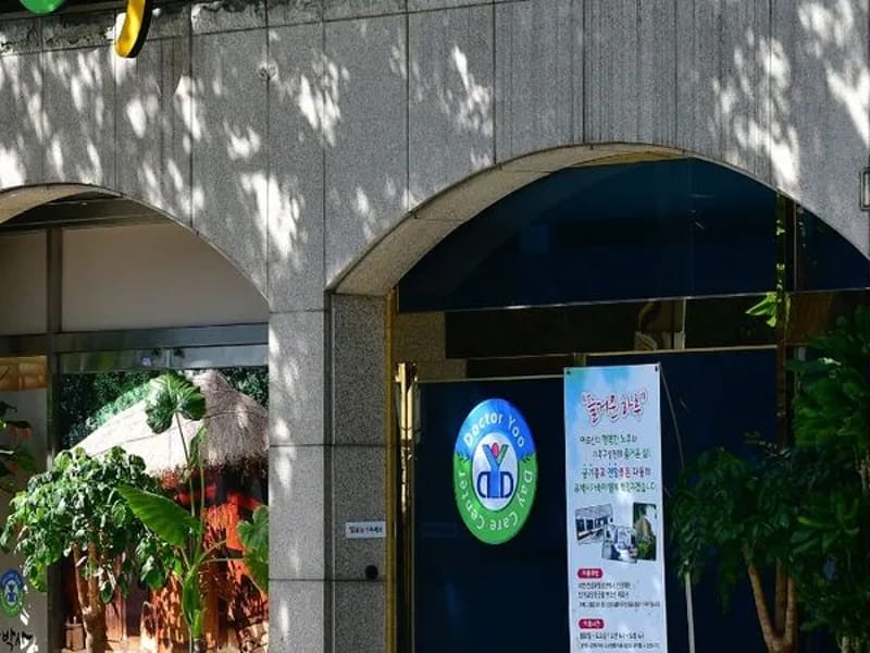 대구간호재가노인복지센터 - 요양원 in 수성구, 대구광역시 photo 3