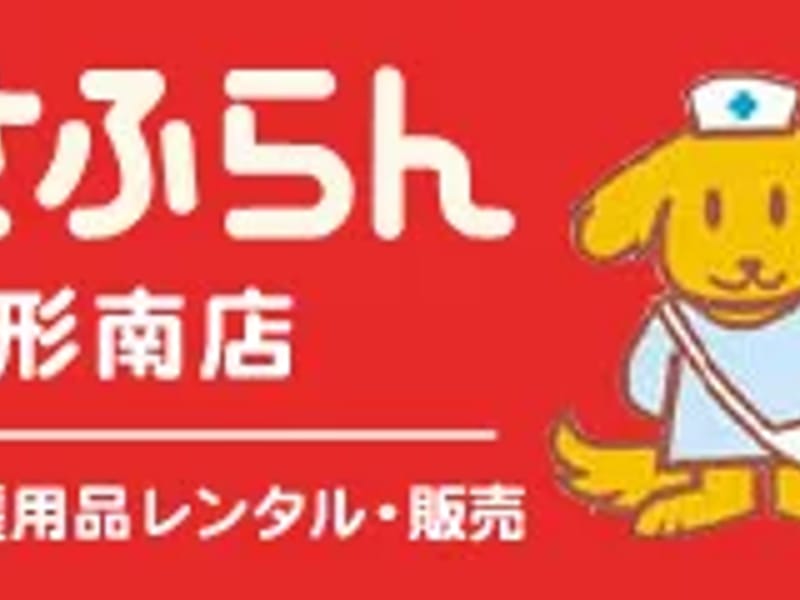 さふらん山形店 - 有料老人ホーム in 山形市, 山形県 photo 1