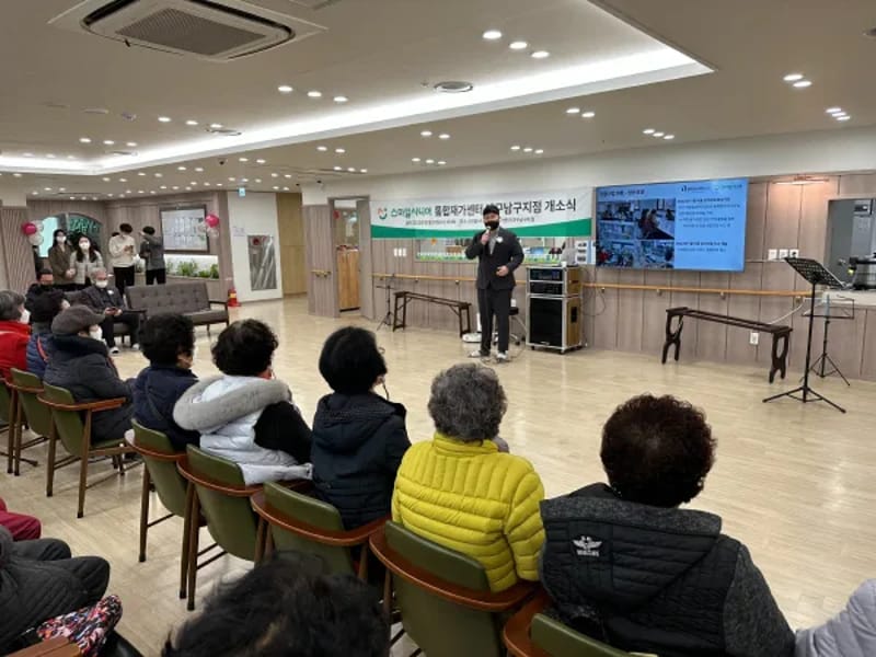 사랑손통합재가센터 - 방문요양 in 남구, 광주광역시 photo 1