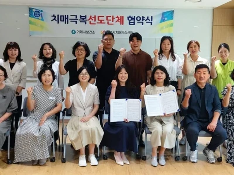 가은재가복지센터 - 요양원 in 거제시, 경상남도 photo 2