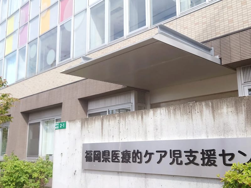 アップルハート福岡西ケアプランセンター - 有料老人ホーム in 福岡市西区, 福岡県 photo 1