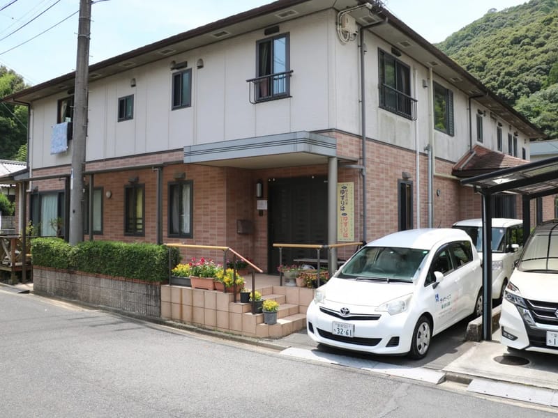 ゆずりはデイサービス - デイサービス in 宇和島市, 愛媛県 photo 1