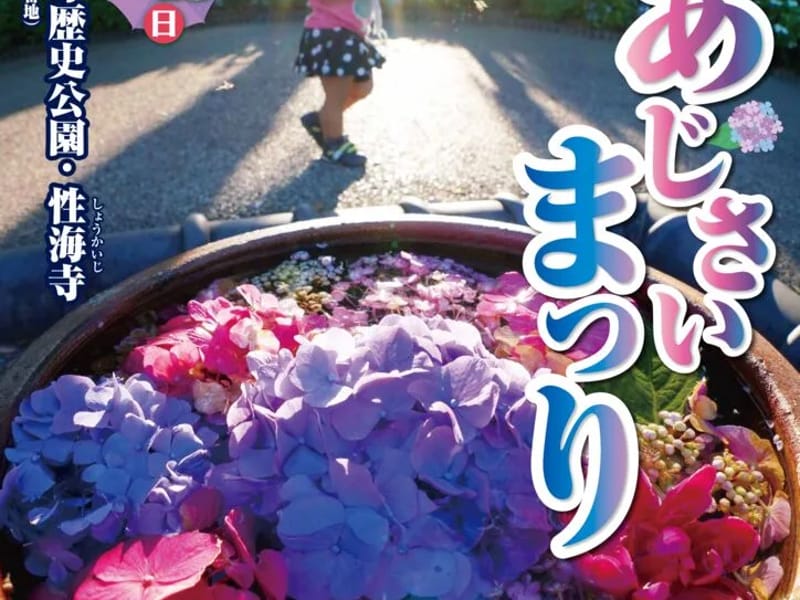 けあぷらんおおやむら - 有料老人ホーム in 稲沢市, 愛知県 photo 2