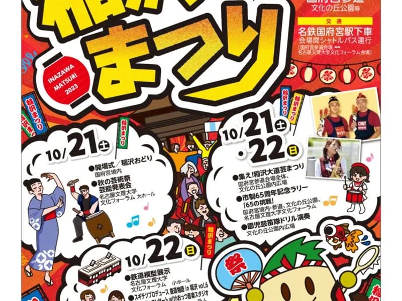 けあぷらんおおやむら - 有料老人ホーム in 稲沢市, 愛知県 photo 3