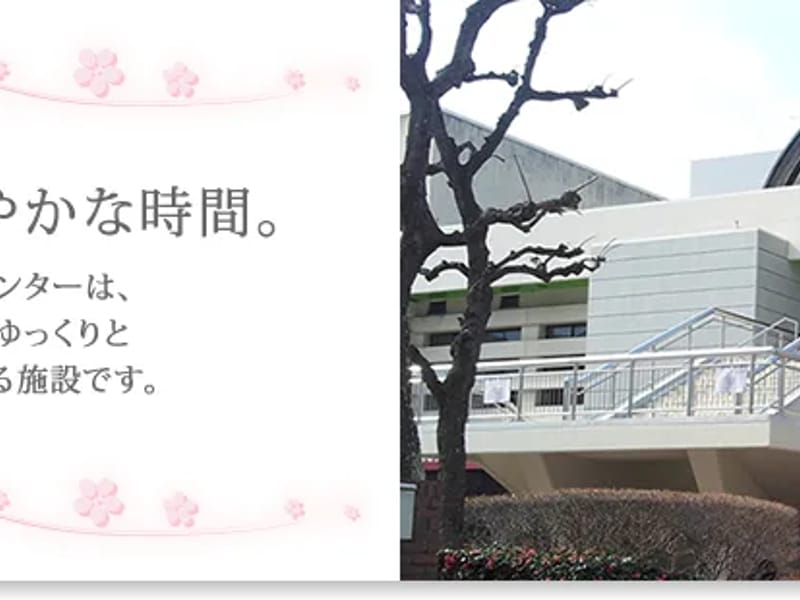 ふくしん介護サービスセンター - 有料老人ホーム in 京都市山科区, 京都府 photo 1