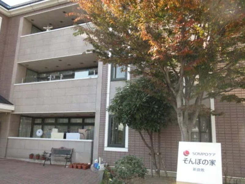 そんぽの家倉敷西 - 有料老人ホーム in 倉敷市, 岡山県 photo 3