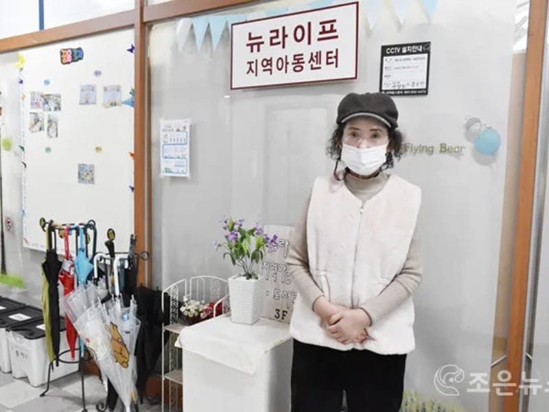 뉴라이프재가복지센터 - 방문요양 in 해운대구, 부산광역시 photo 1