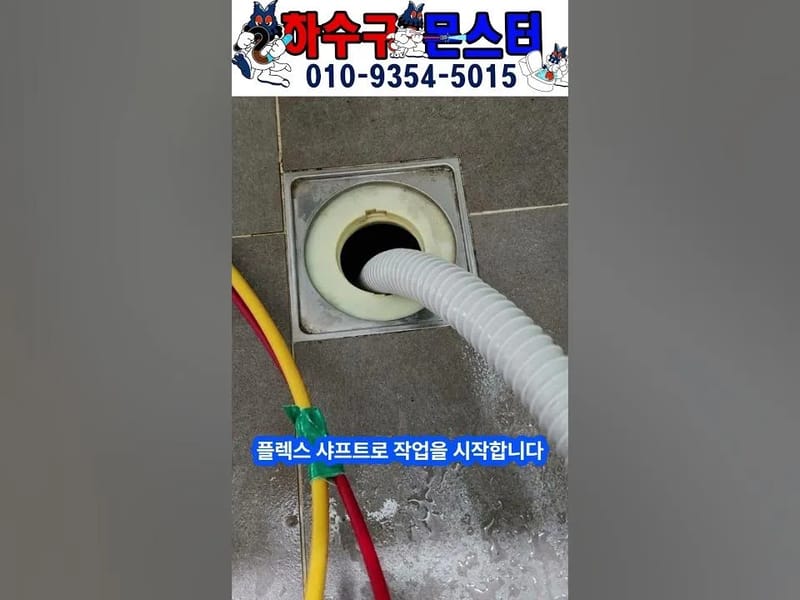 "실버랩 in 중랑구, 서울특별시 photo 2