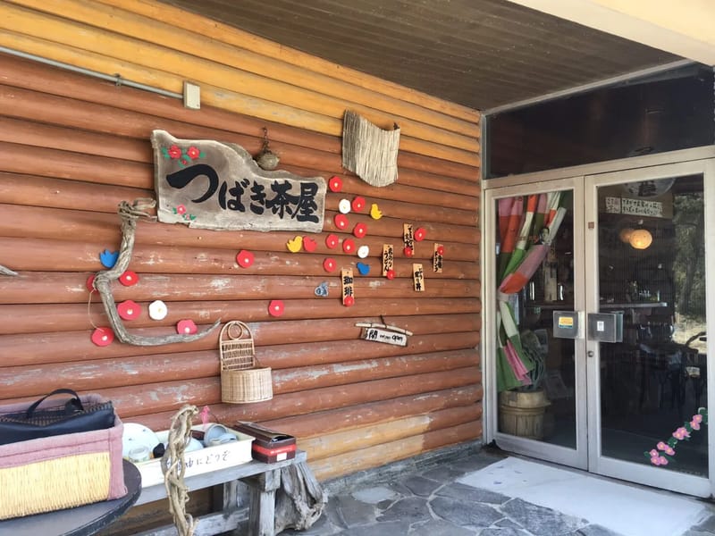 アルク居宅介護支援事業所 - 有料老人ホーム in 有田市, 和歌山県 photo 3